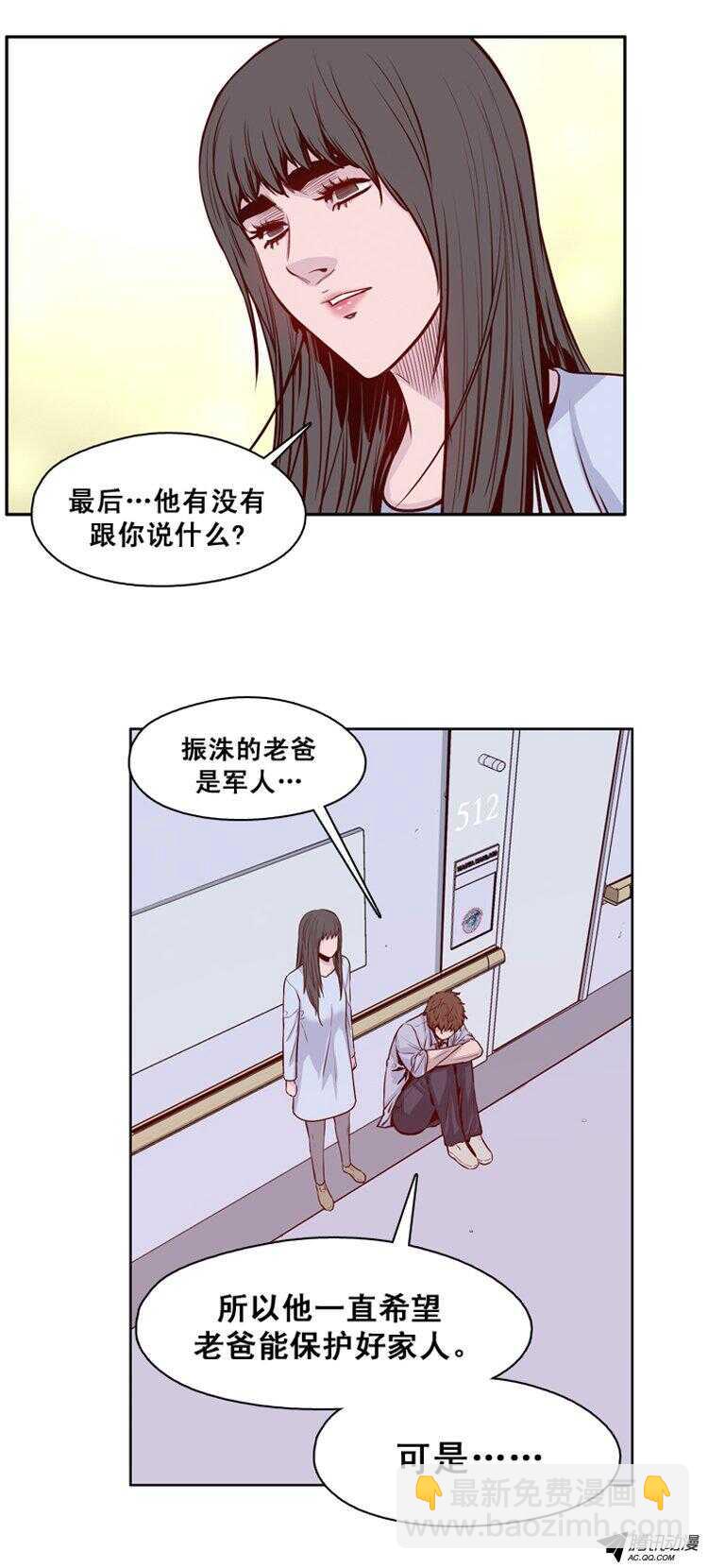 第142集 避难所的老二（2）-第143话