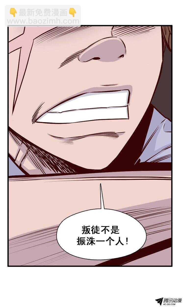 第142集 避难所的老二（2）-第143话