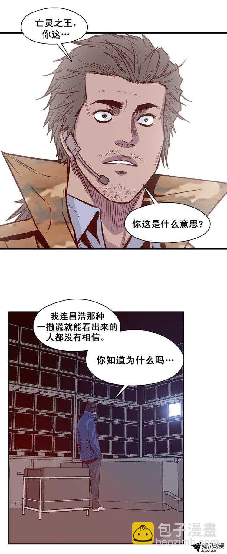 第142集 避难所的老二（2）-第143话