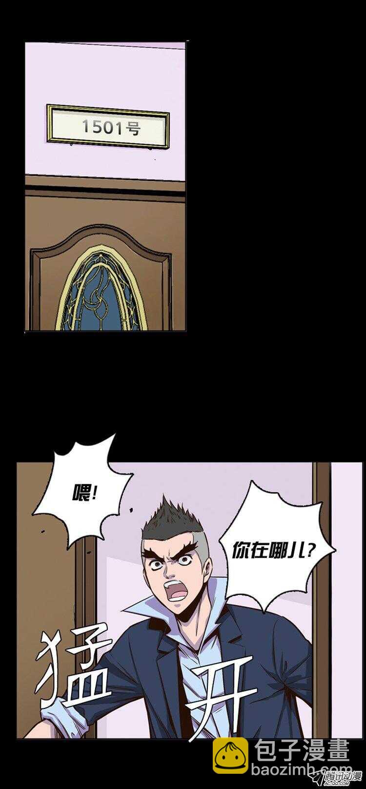 第144集 想起那一天-第145话