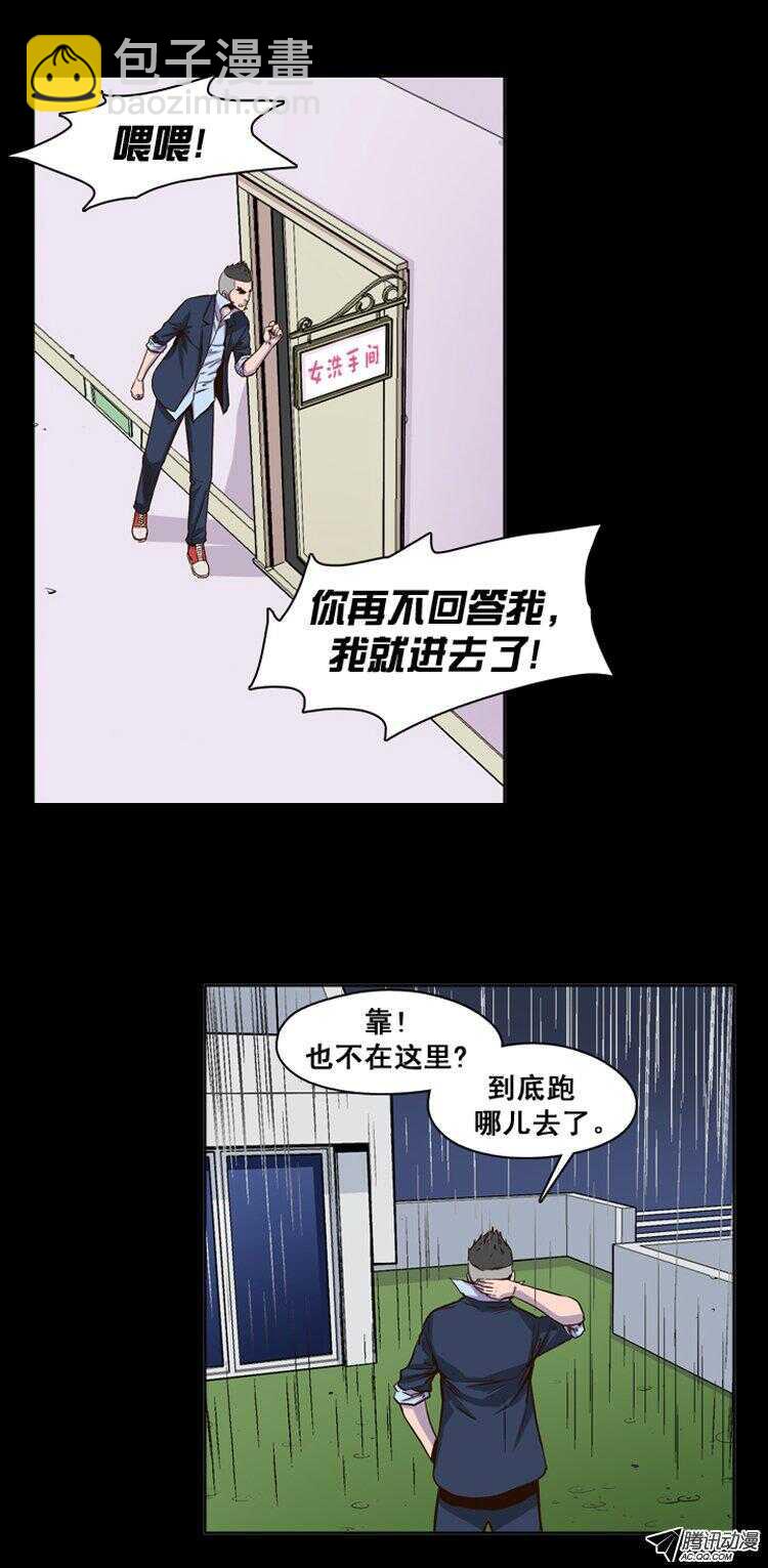 第144集 想起那一天-第145话