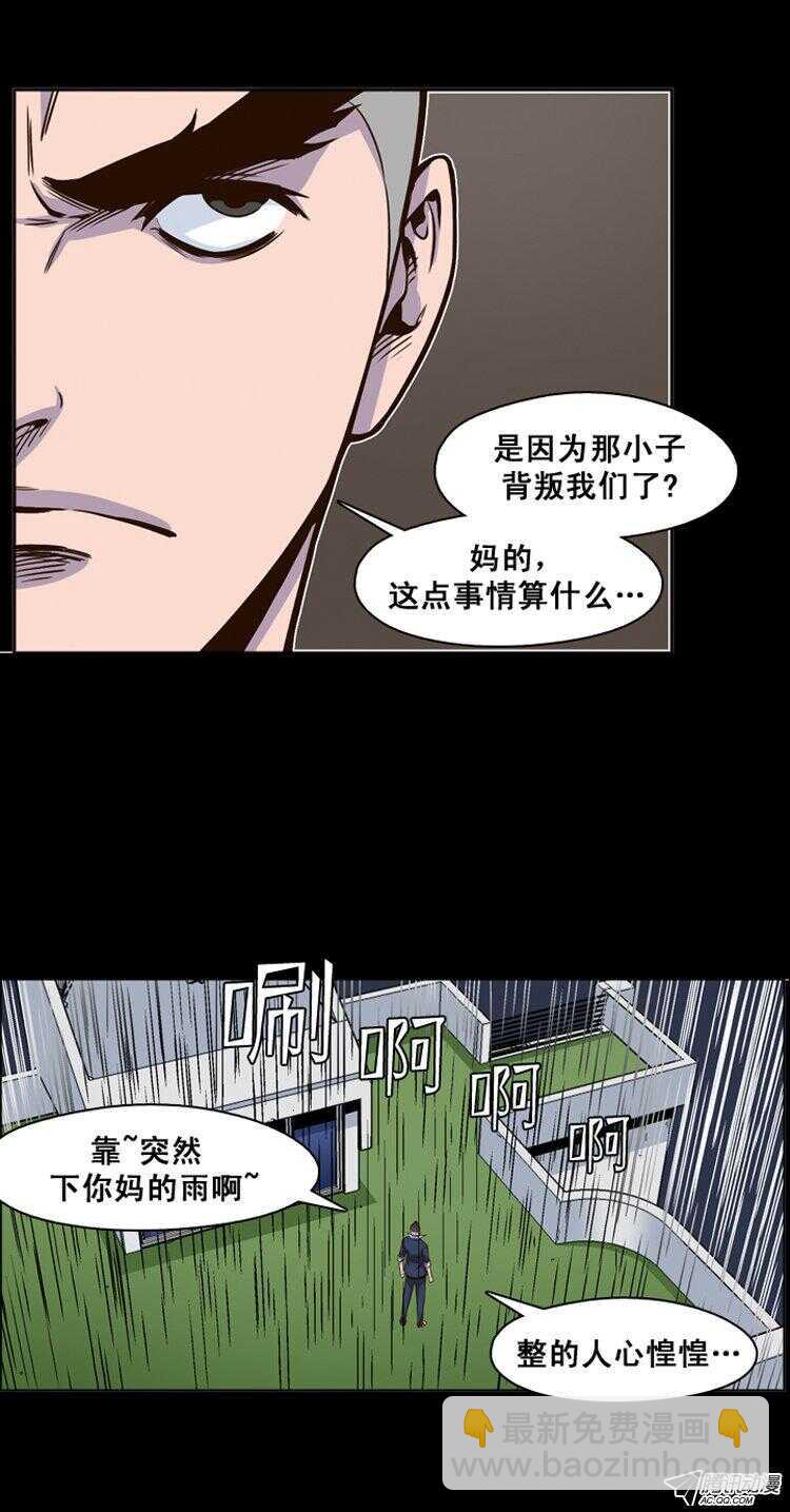 第144集 想起那一天-第145话