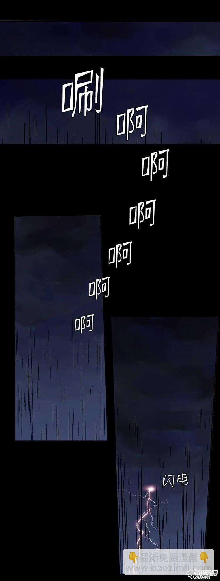 第144集 想起那一天-第145话
