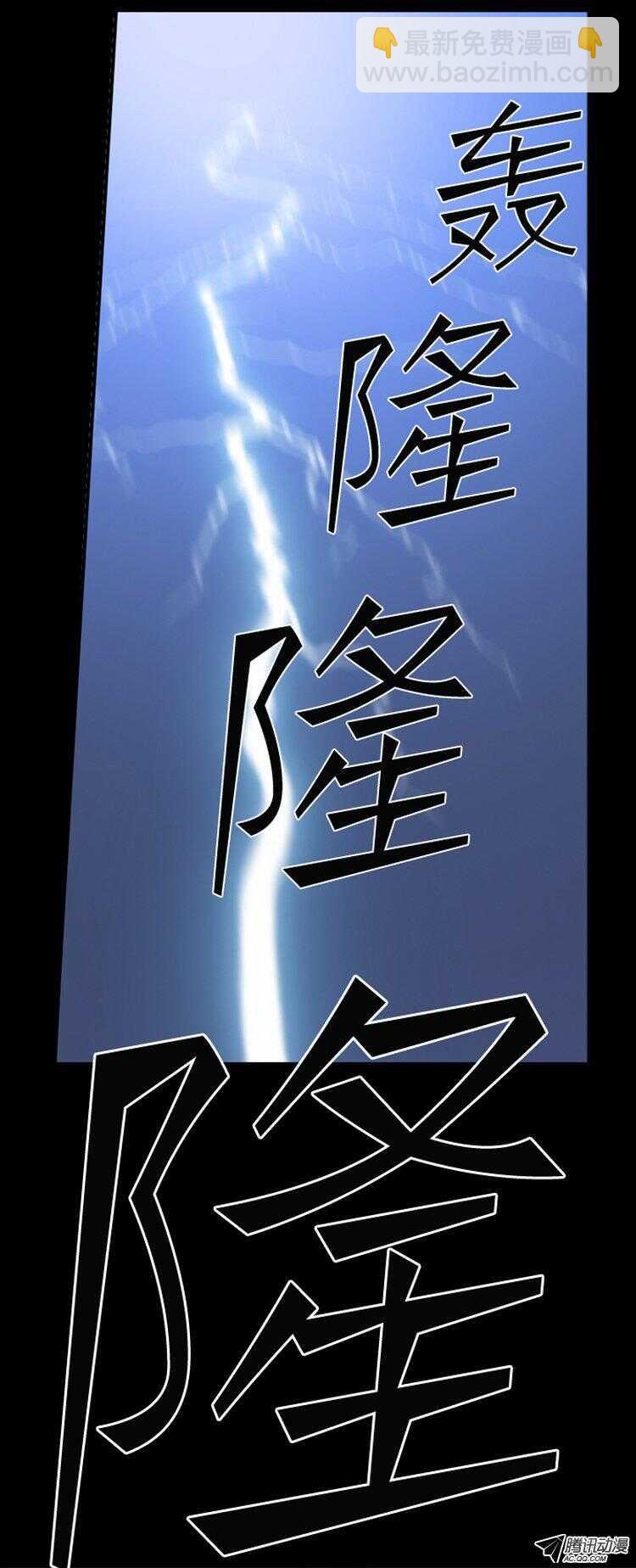 第144集 想起那一天-第145话