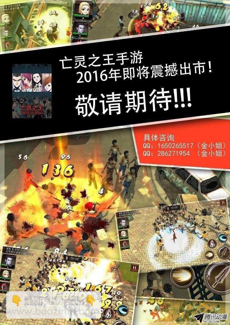 第144集 想起那一天-第145话
