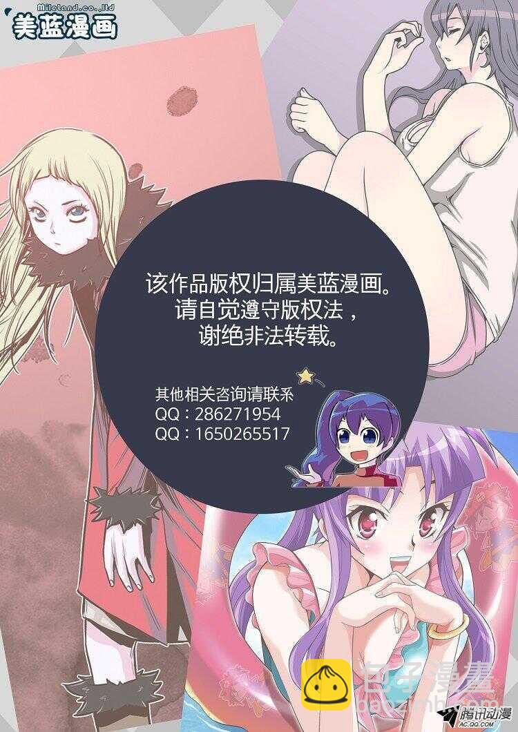 第144集 想起那一天-第145话