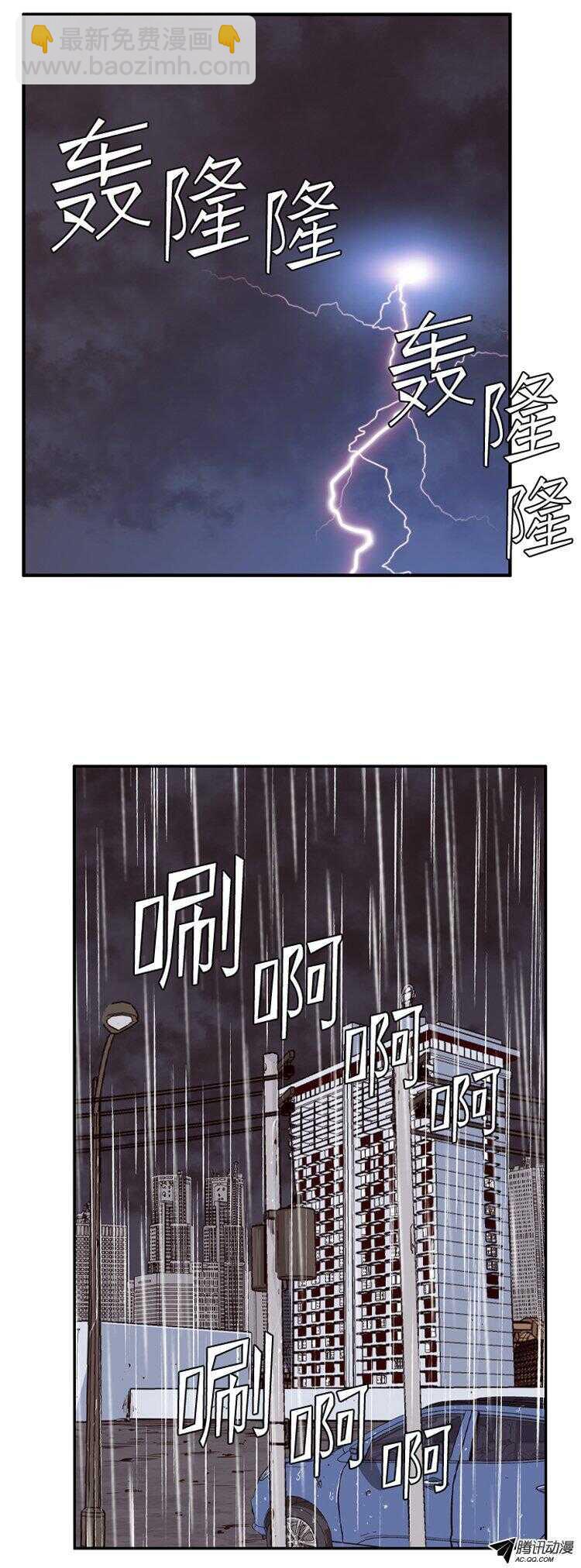 第144集 想起那一天-第145话