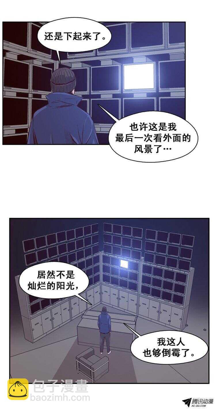 第144集 想起那一天-第145话