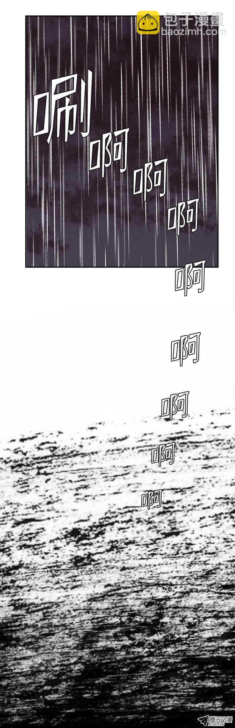 第144集 想起那一天-第145话
