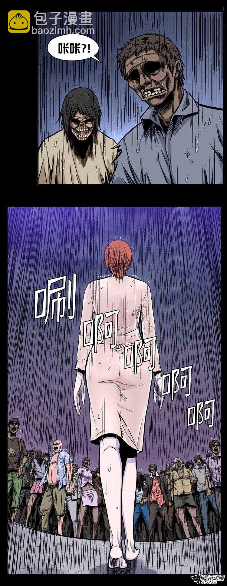 第144集 想起那一天-第145话