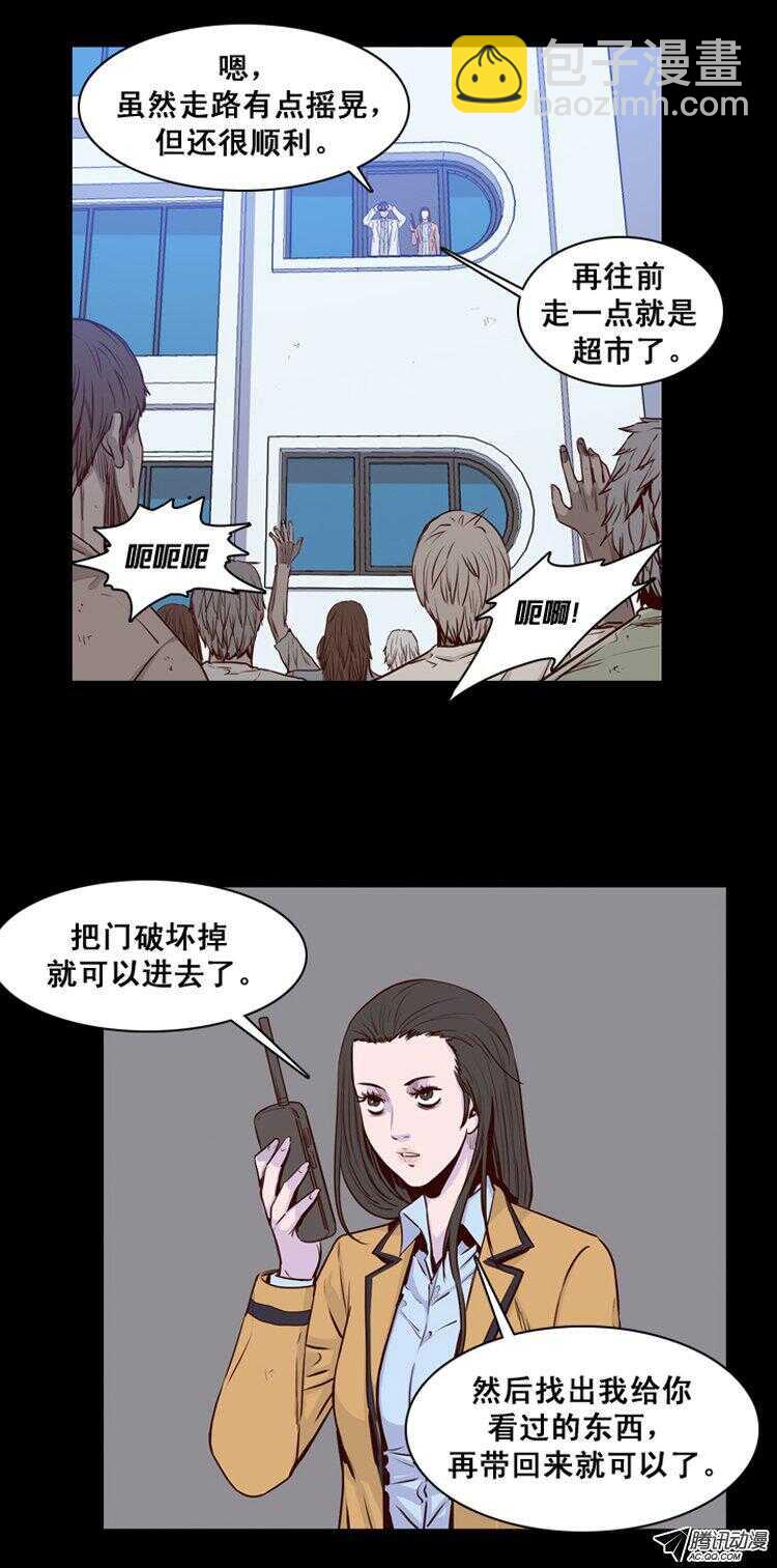 第146集 第一例手术成功（2）-第147话