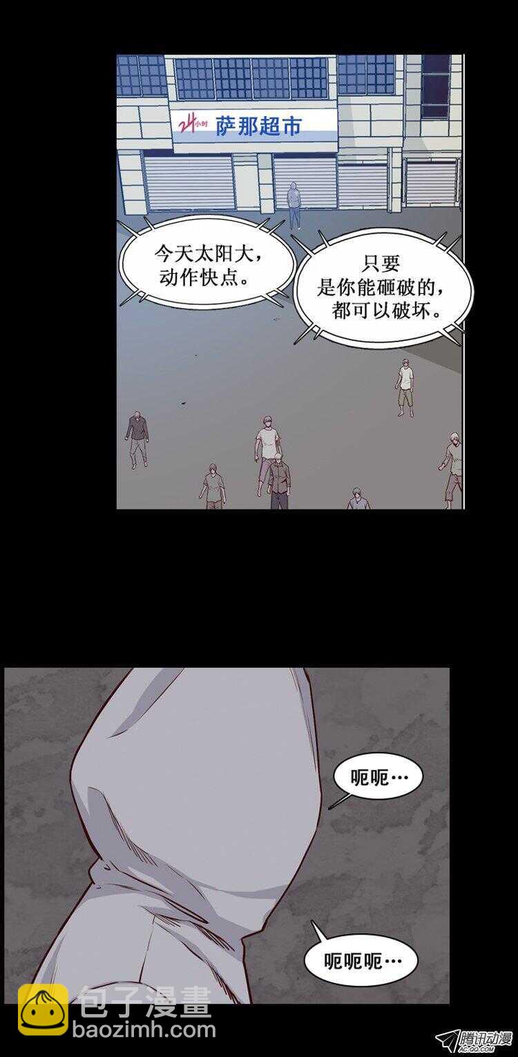 第146集 第一例手术成功（2）-第147话