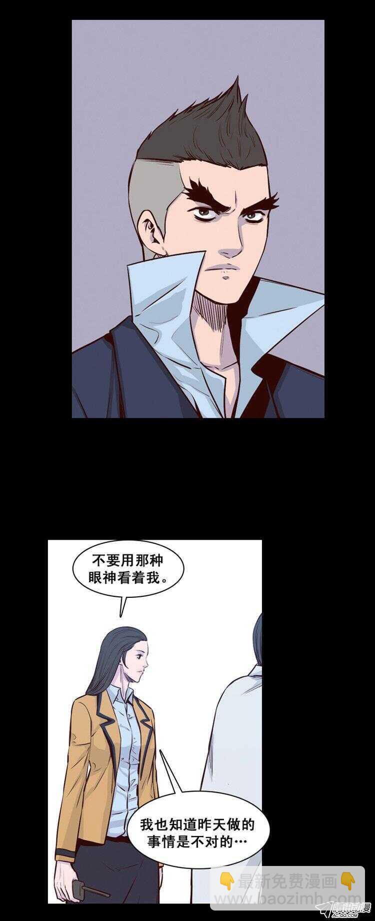 第146集 第一例手术成功（2）-第147话