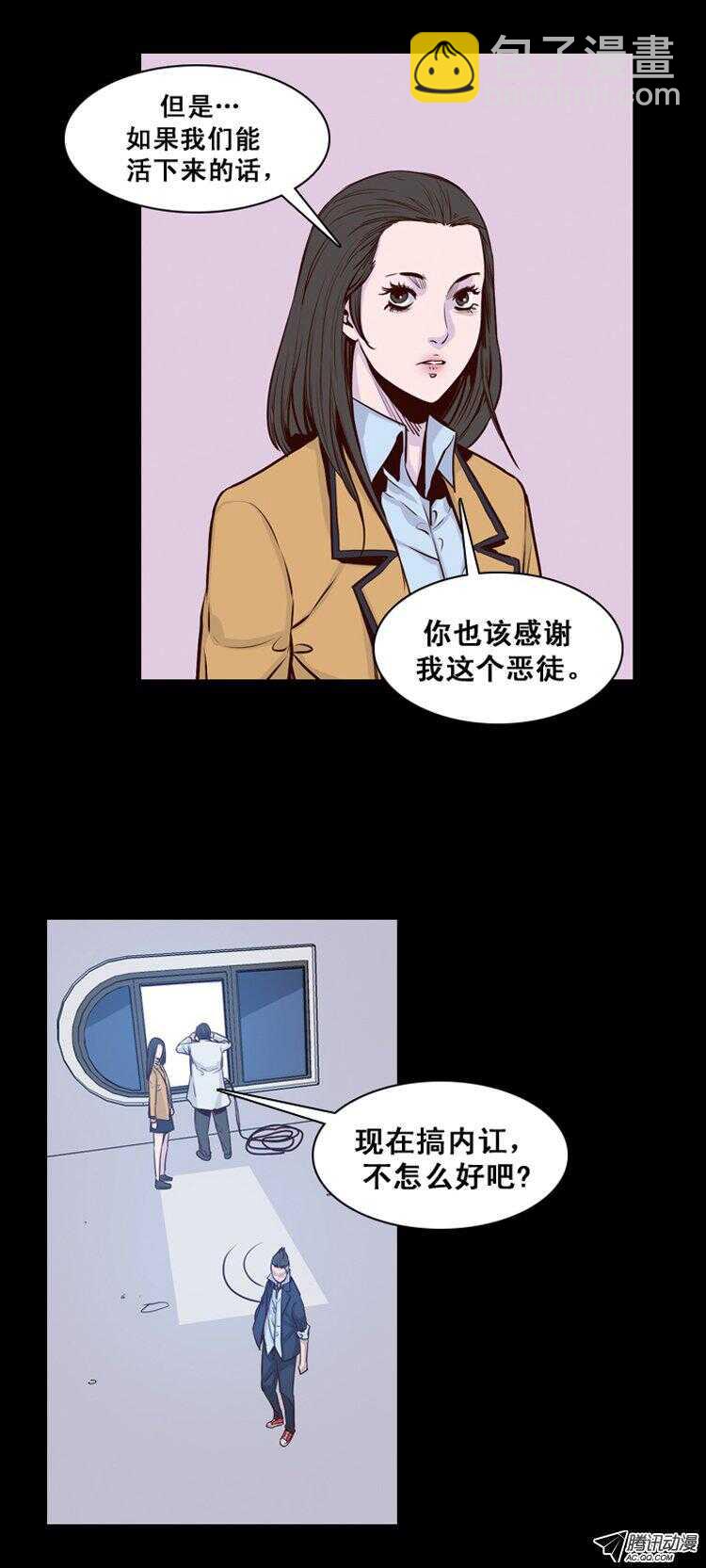 第146集 第一例手术成功（2）-第147话