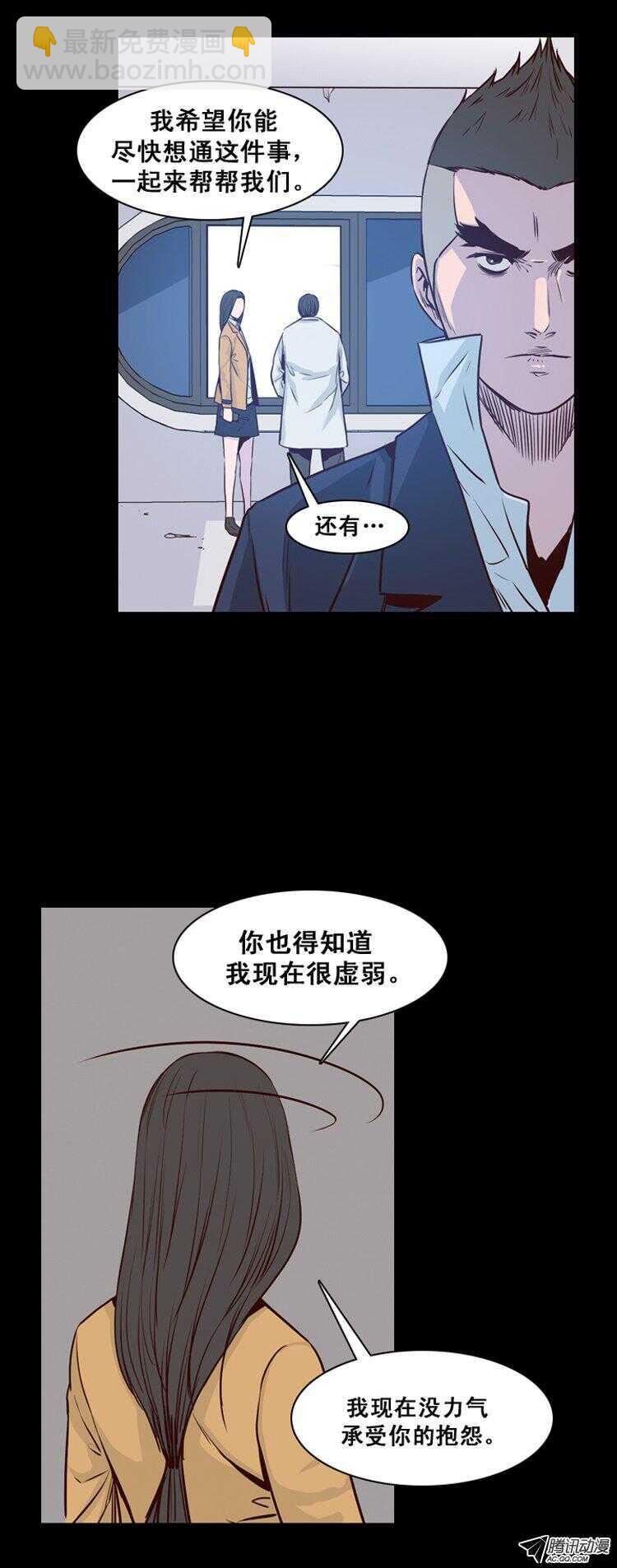 第146集 第一例手术成功（2）-第147话