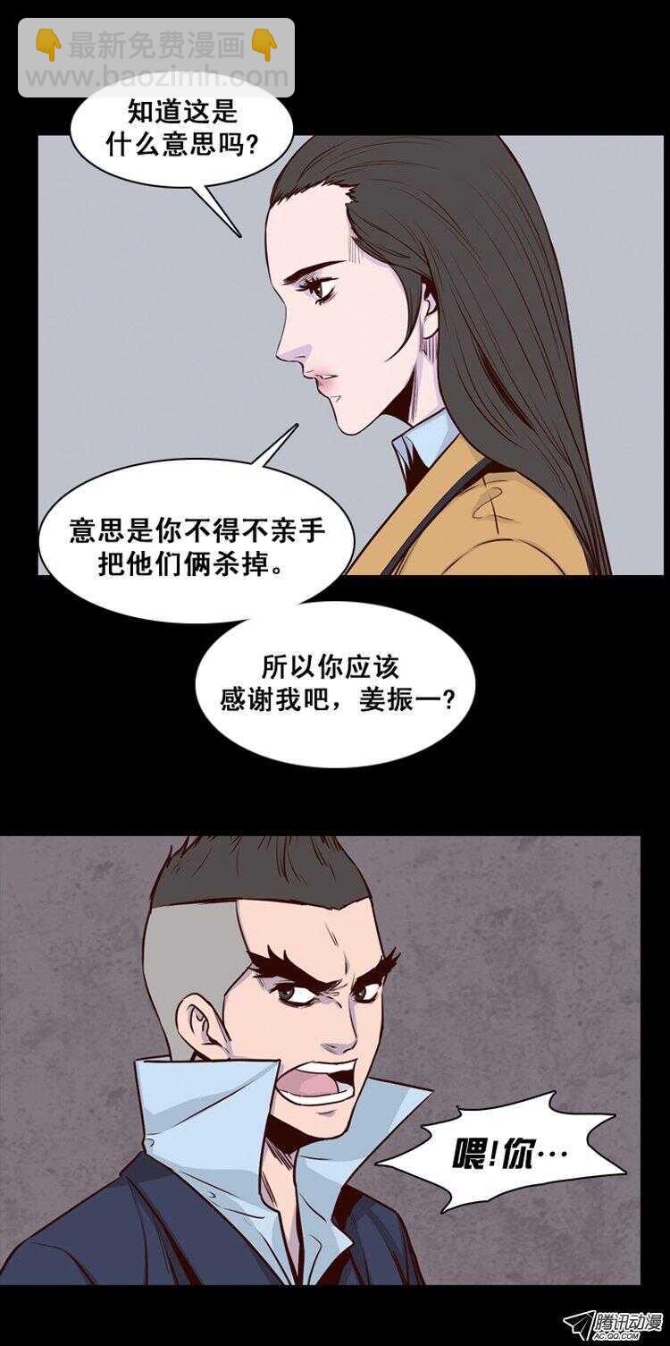 第146集 第一例手术成功（2）-第147话