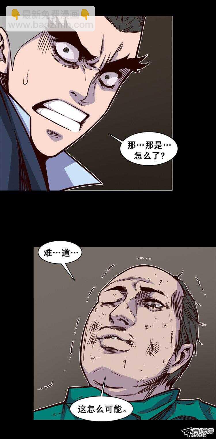 第146集 第一例手术成功（2）-第147话