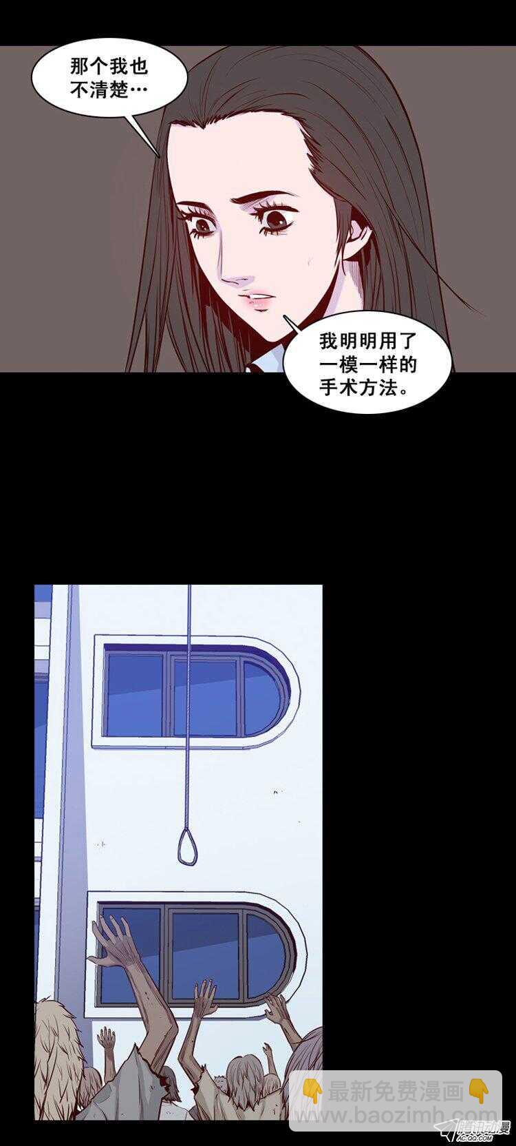 第146集 第一例手术成功（2）-第147话