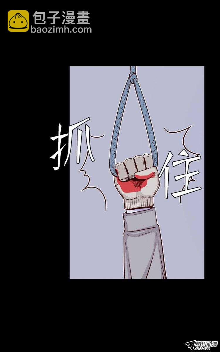 第146集 第一例手术成功（2）-第147话
