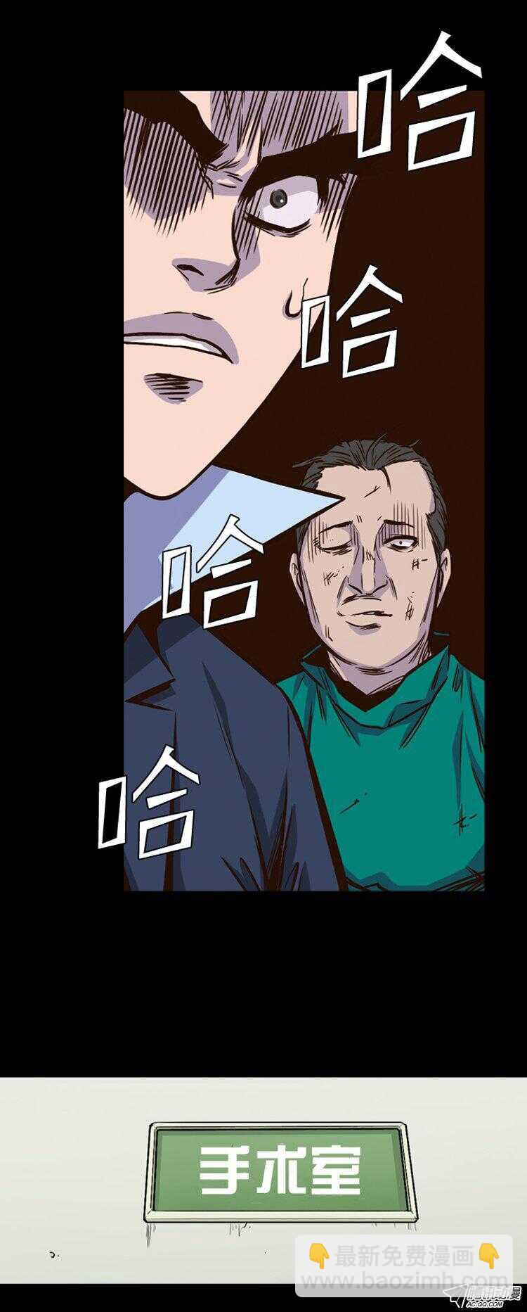 第146集 第一例手术成功（2）-第147话