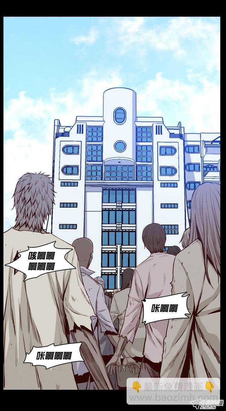 第146集 第一例手术成功（2）-第147话