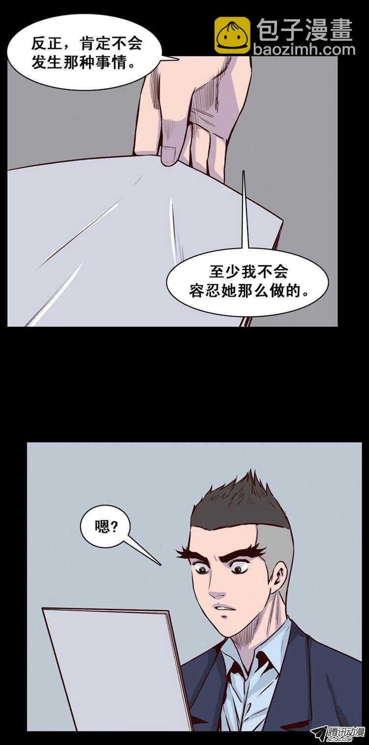 第148集 异常的思雅（2）-第149话