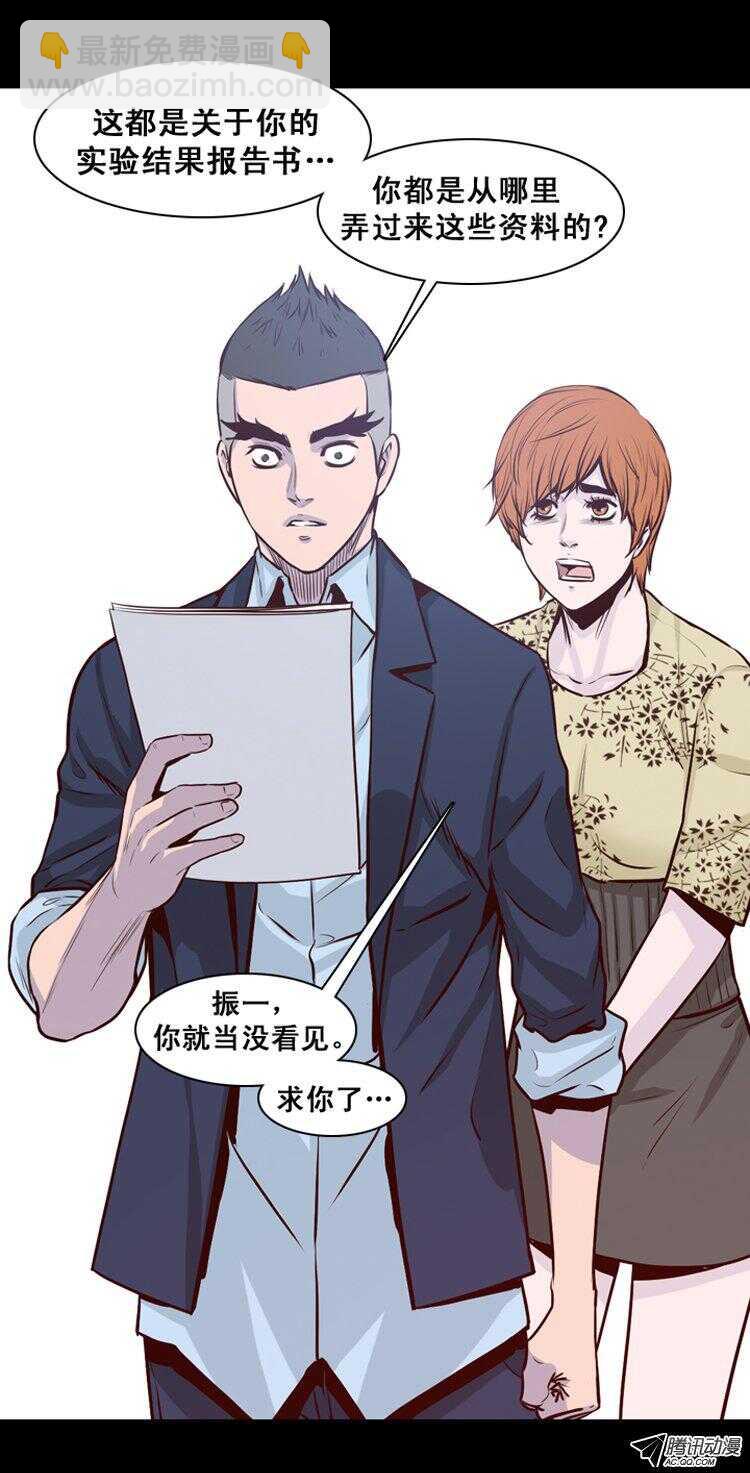 第148集 异常的思雅（2）-第149话