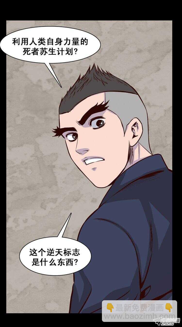 第148集 异常的思雅（2）-第149话
