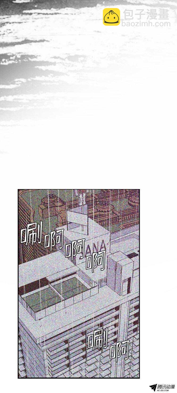 第148集 异常的思雅（2）-第149话