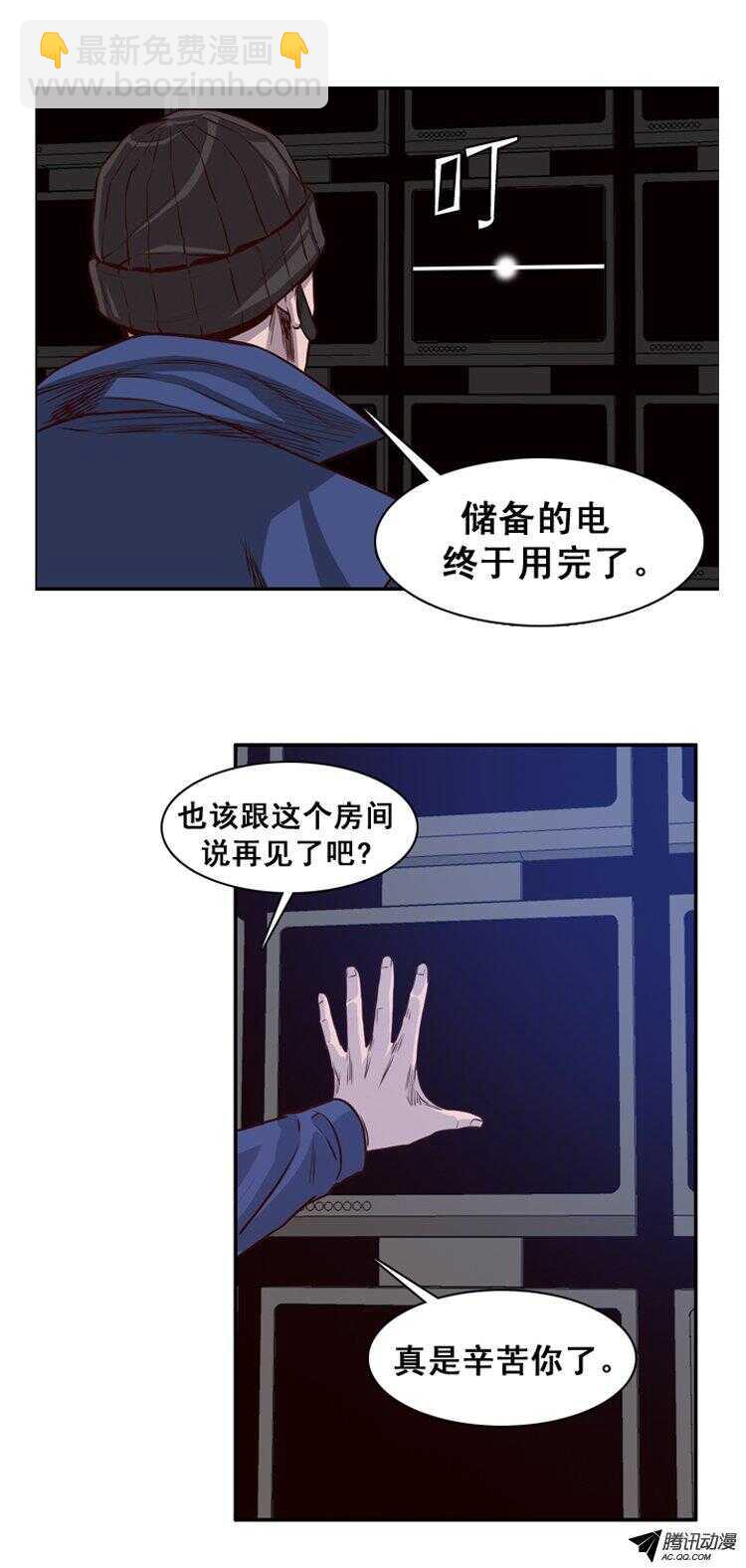 第148集 异常的思雅（2）-第149话