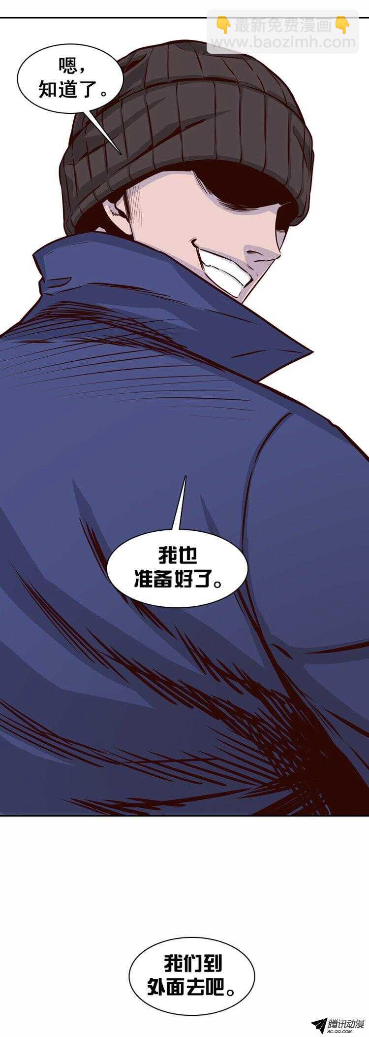 第148集 异常的思雅（2）-第149话