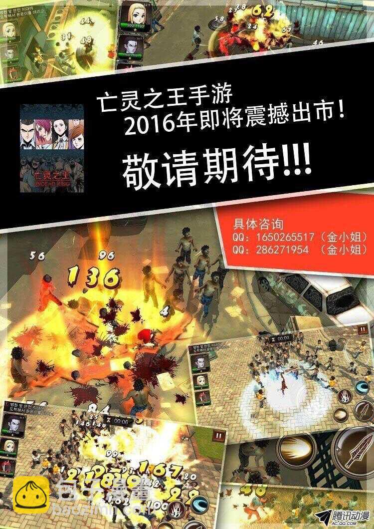第148集 异常的思雅（2）-第149话