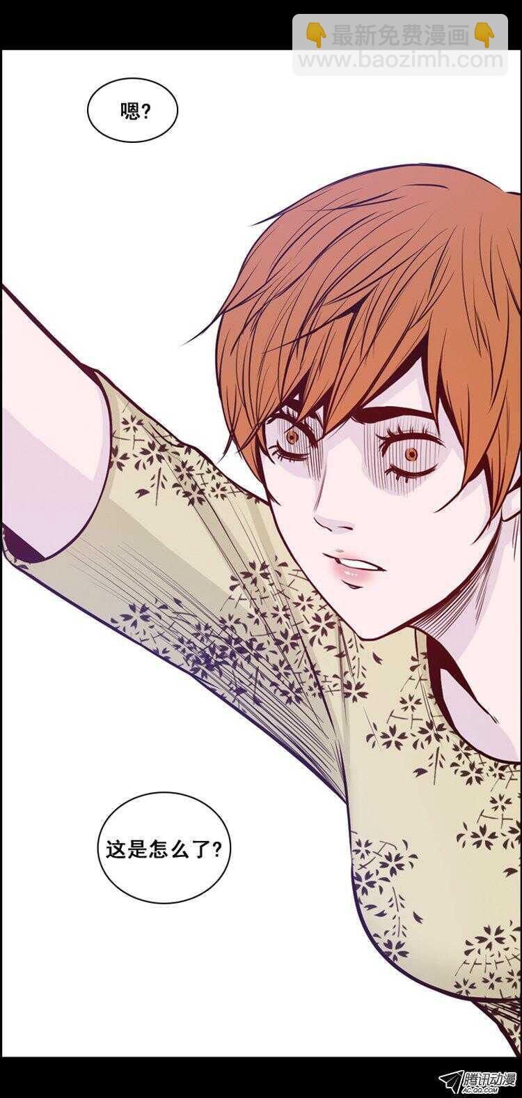 第148集 异常的思雅（2）-第149话