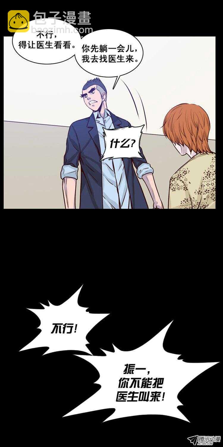 第148集 异常的思雅（2）-第149话