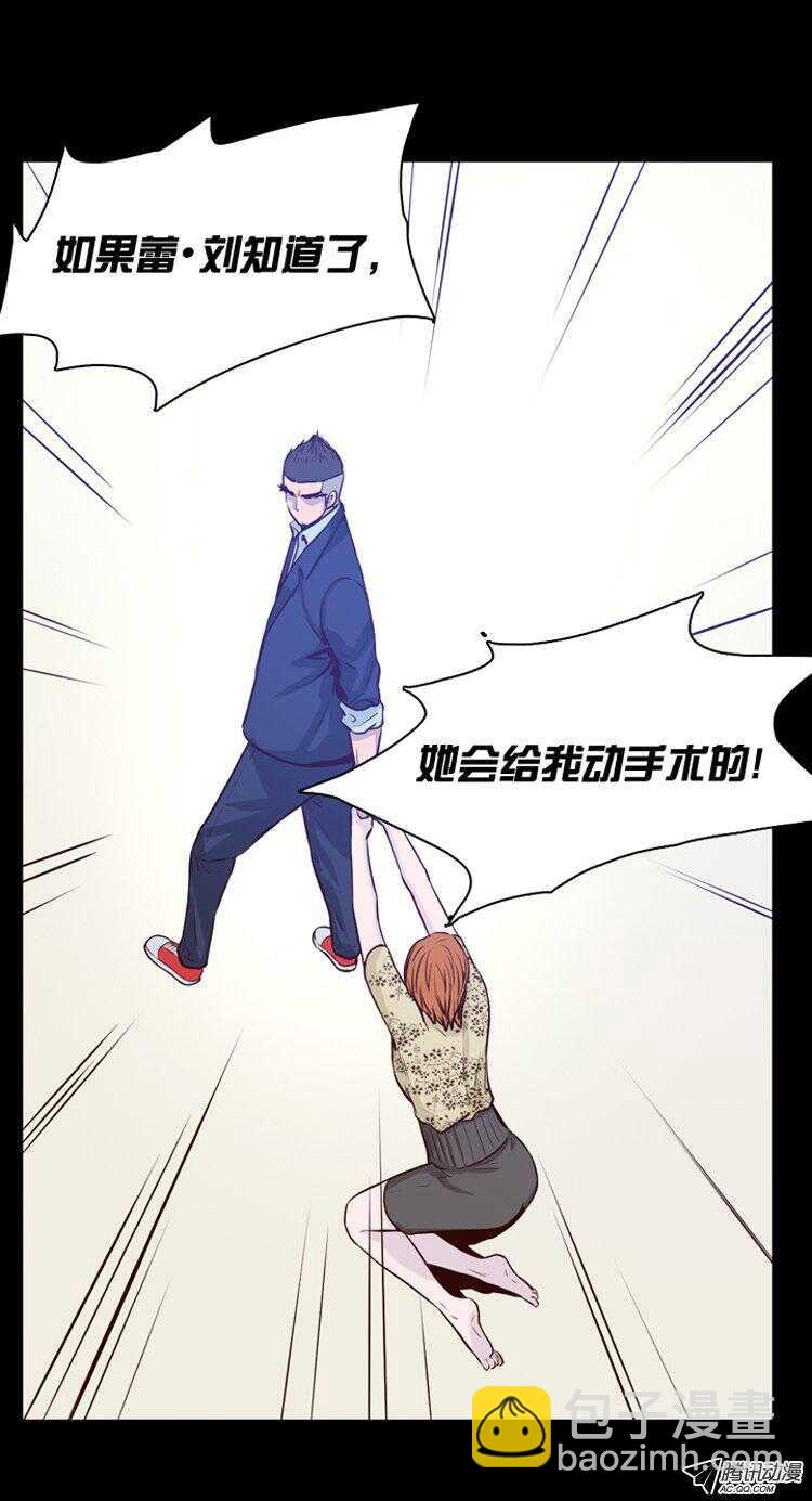第148集 异常的思雅（2）-第149话