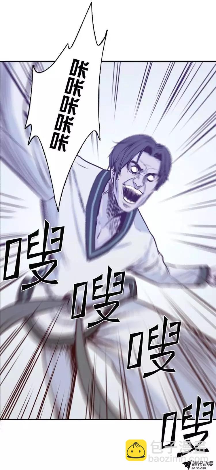 第150集 路遇&lsquo;流氓&rsquo;（2）-第151话