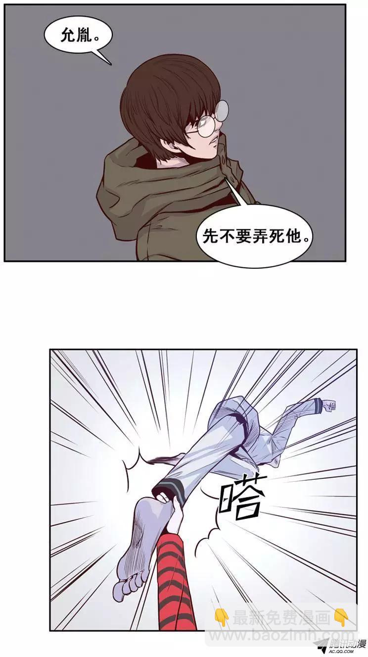 第150集 路遇&lsquo;流氓&rsquo;（2）-第151话