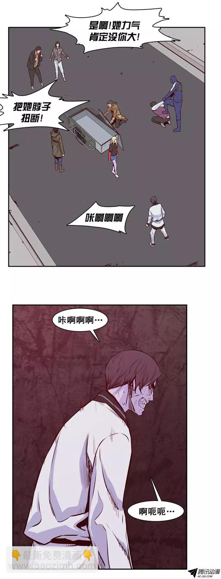 第150集 路遇&lsquo;流氓&rsquo;（2）-第151话