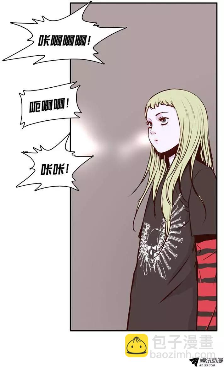 第150集 路遇&lsquo;流氓&rsquo;（2）-第151话