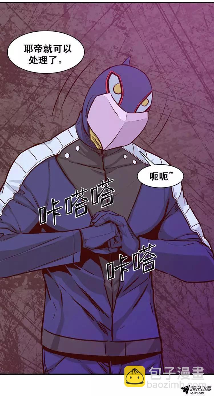 第150集 路遇&lsquo;流氓&rsquo;（2）-第151话