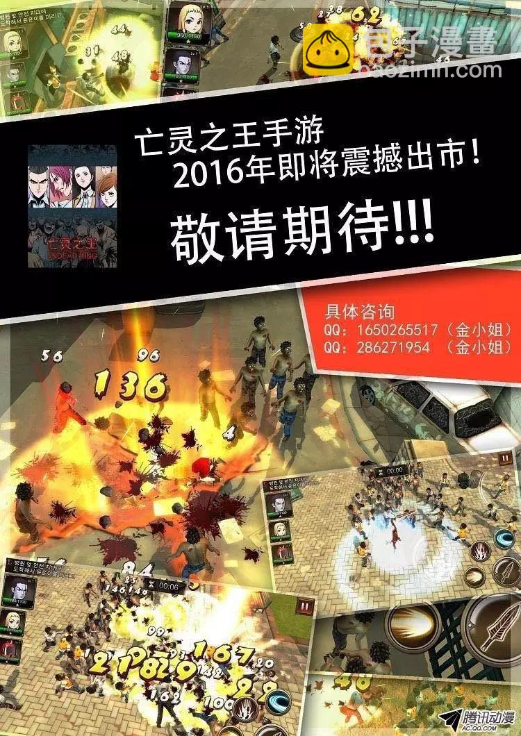 第150集 路遇&lsquo;流氓&rsquo;（2）-第151话