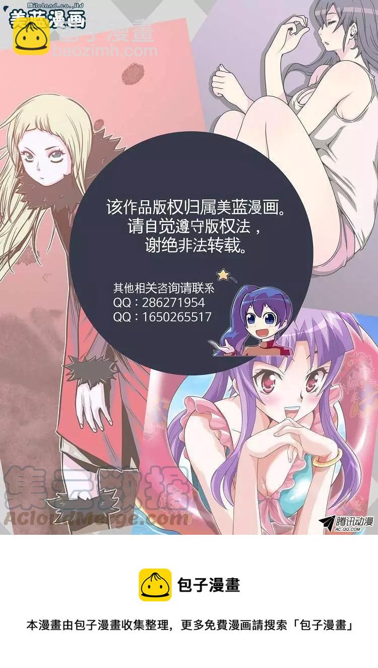 第150集 路遇&lsquo;流氓&rsquo;（2）-第151话