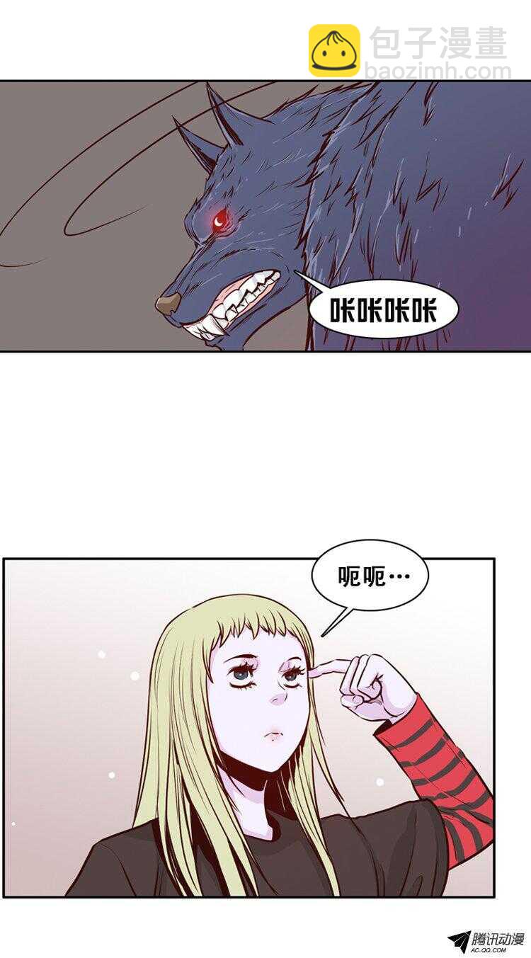 第152集 僵尸游尸还有人类 2-第153话