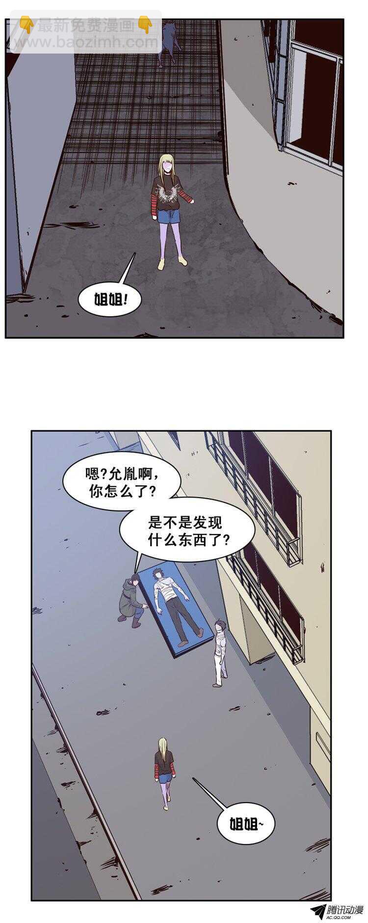 第152集 僵尸游尸还有人类 2-第153话