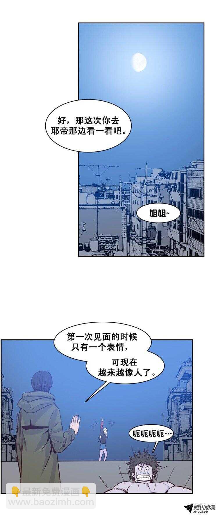 第152集 僵尸游尸还有人类 2-第153话