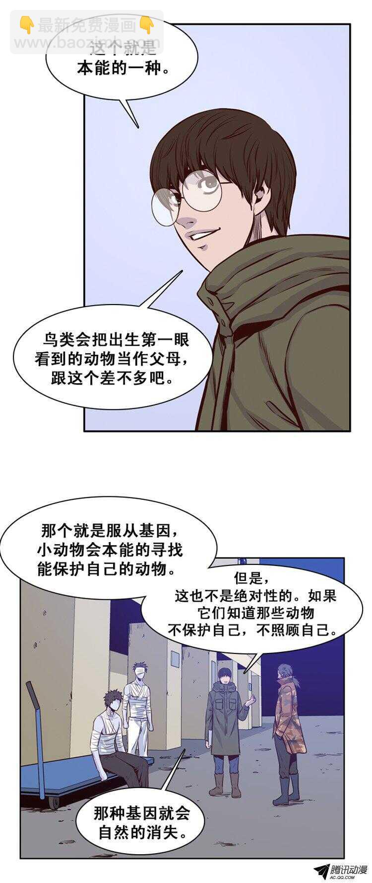 第152集 僵尸游尸还有人类 2-第153话