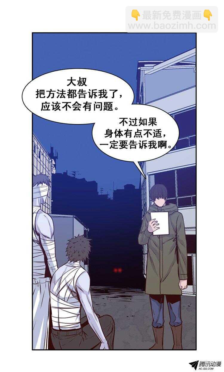 第152集 僵尸游尸还有人类 2-第153话