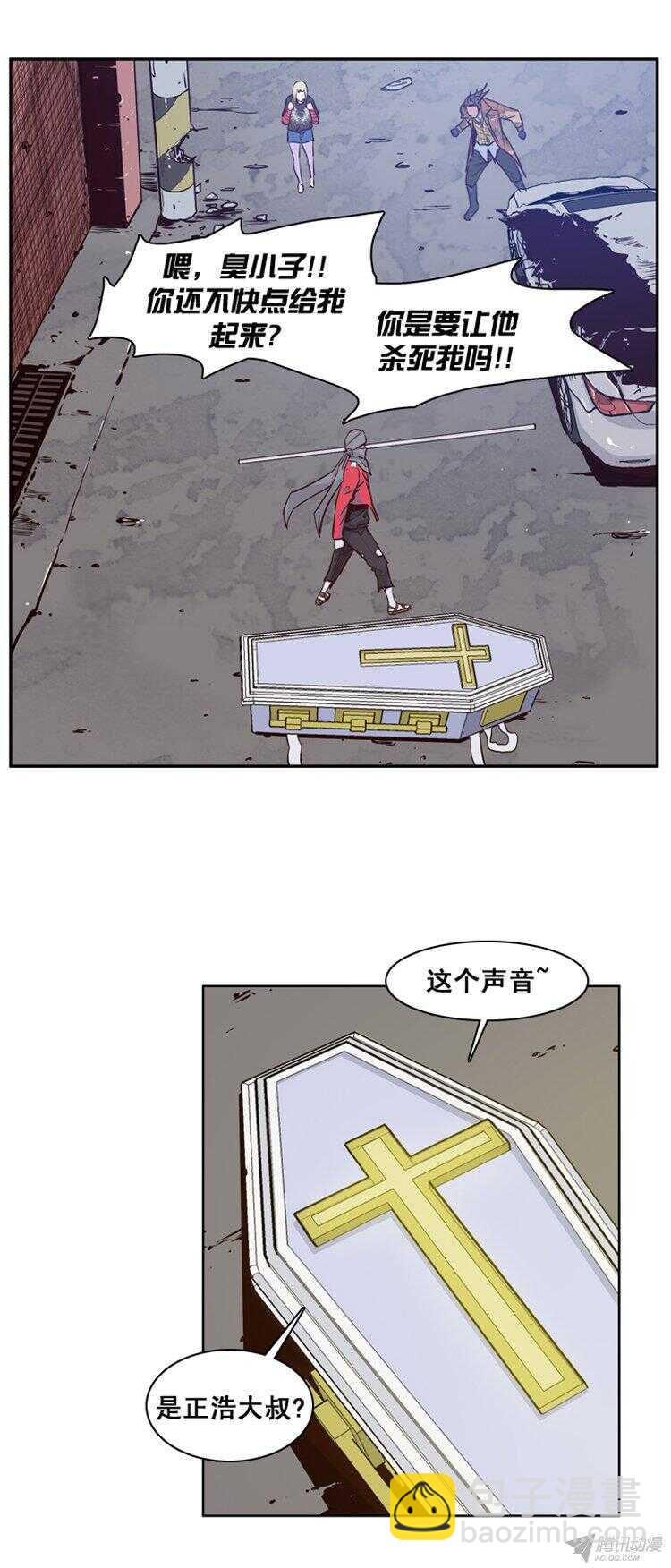 第154集 相遇（2）-第155话