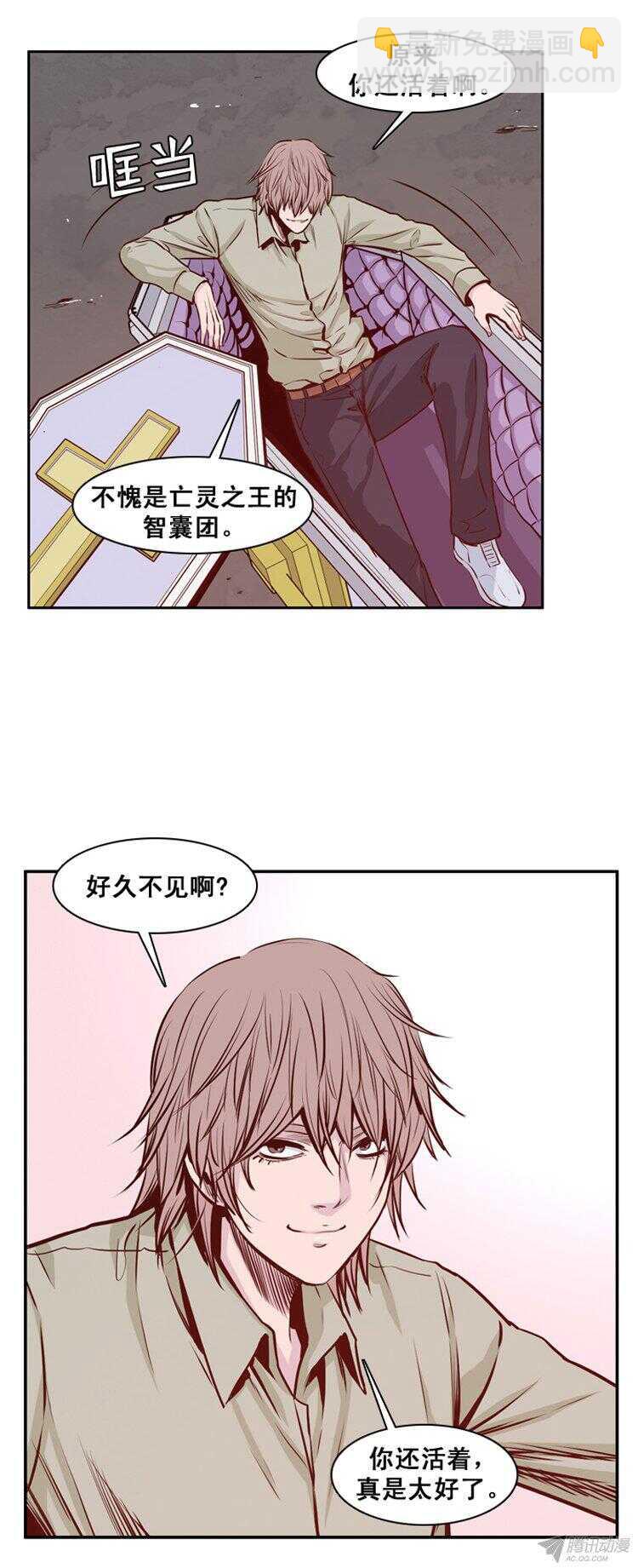 第154集 相遇（2）-第155话