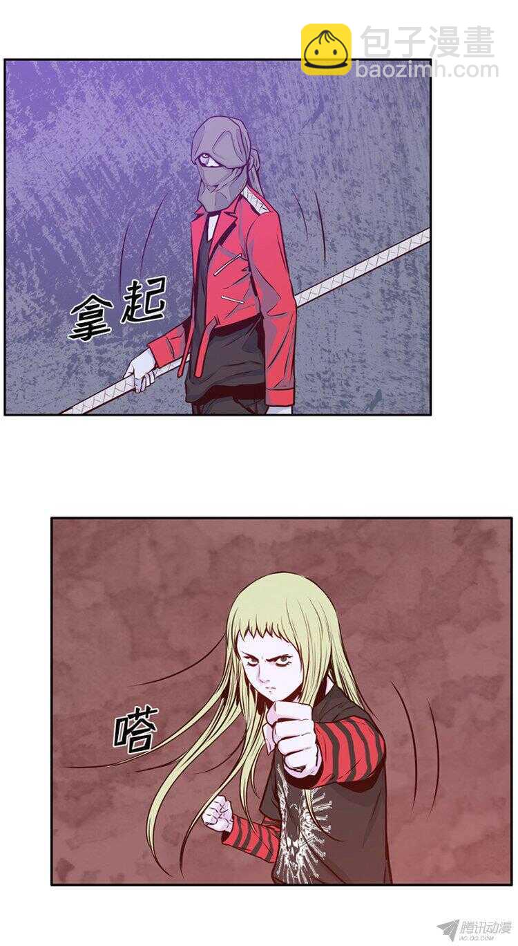 第154集 相遇（2）-第155话